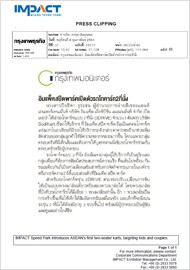 02-08-krungthepturakij