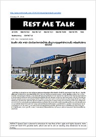 10-25-restmetalk