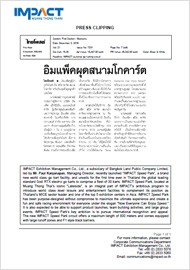 12-03-impactspeedpartk-thaipost2