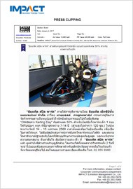 01-05-childrensday-postupnews