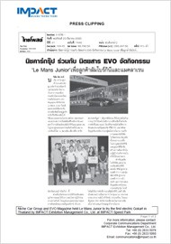 03-23-thaipost