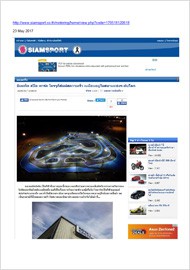 05-23-siamsport