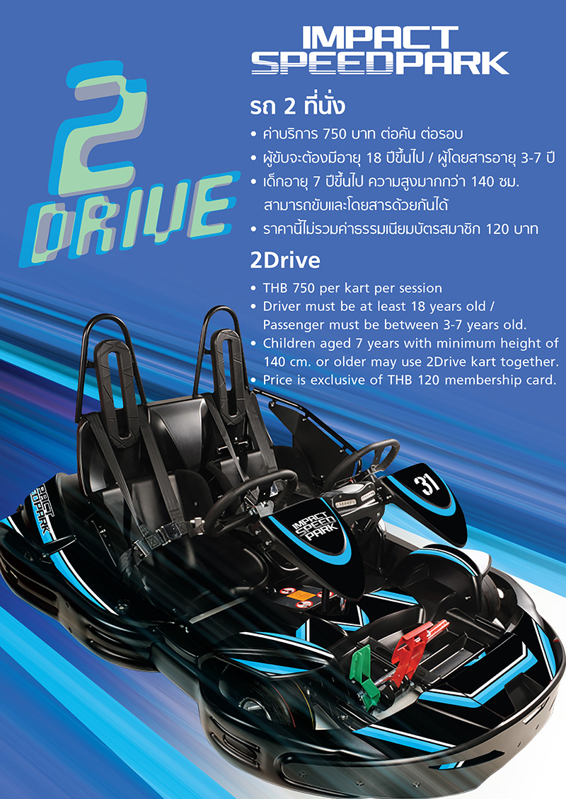 2DRIVE Karts Pricing